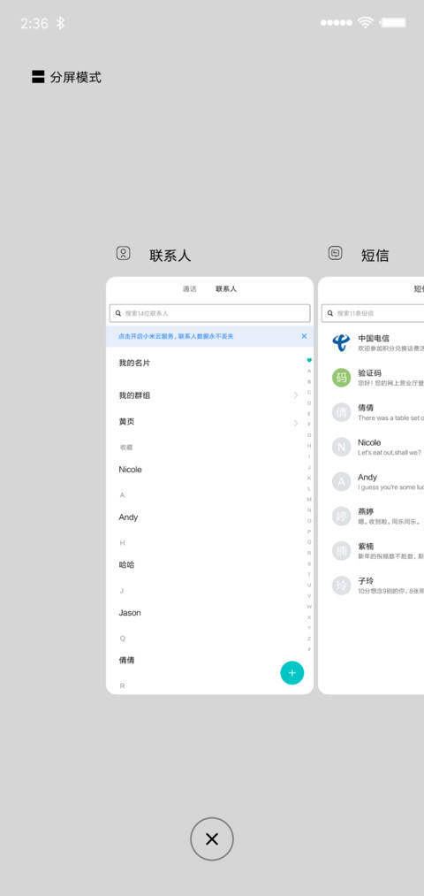 励志白OS screenshot