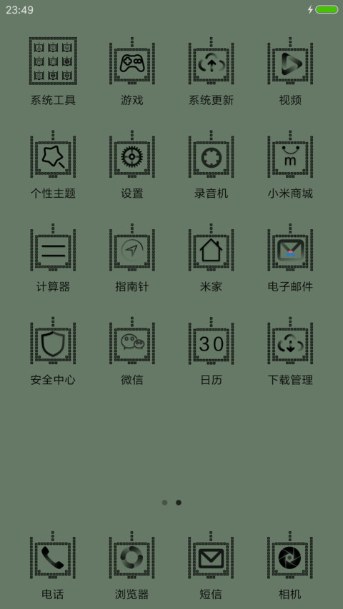 坦克大战 screenshot