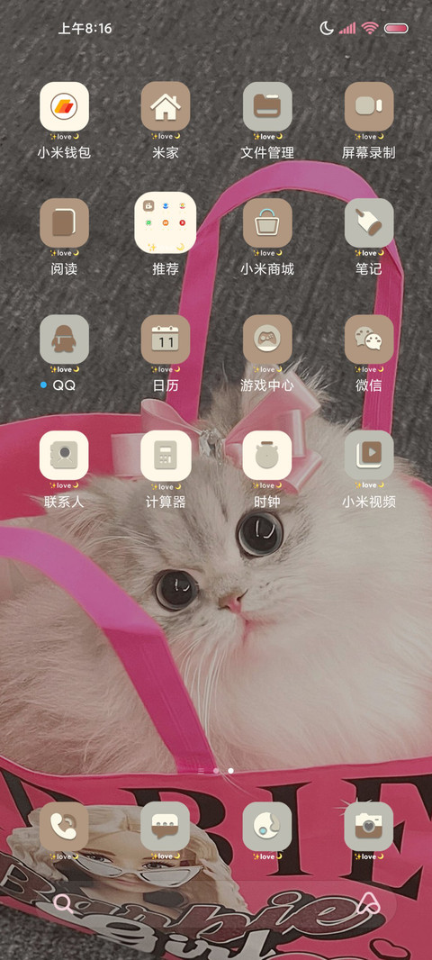 仙女小猫 多壁纸 screenshot