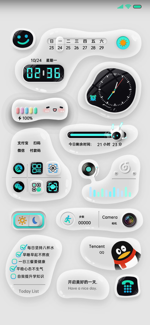 情绪小透明黑白拟态 screenshot