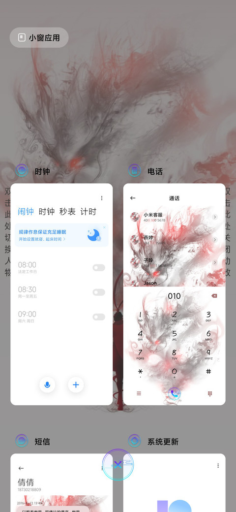 至尊英雄 王者之魂 screenshot