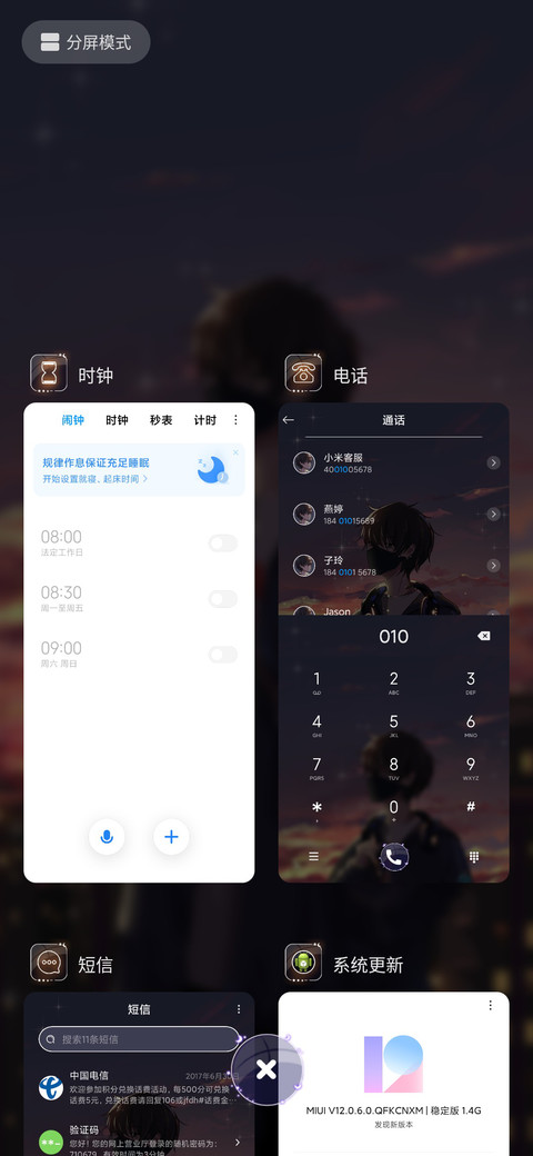 此间少年 不负年少 screenshot