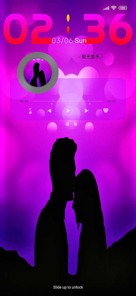 Couple Trio screenshot