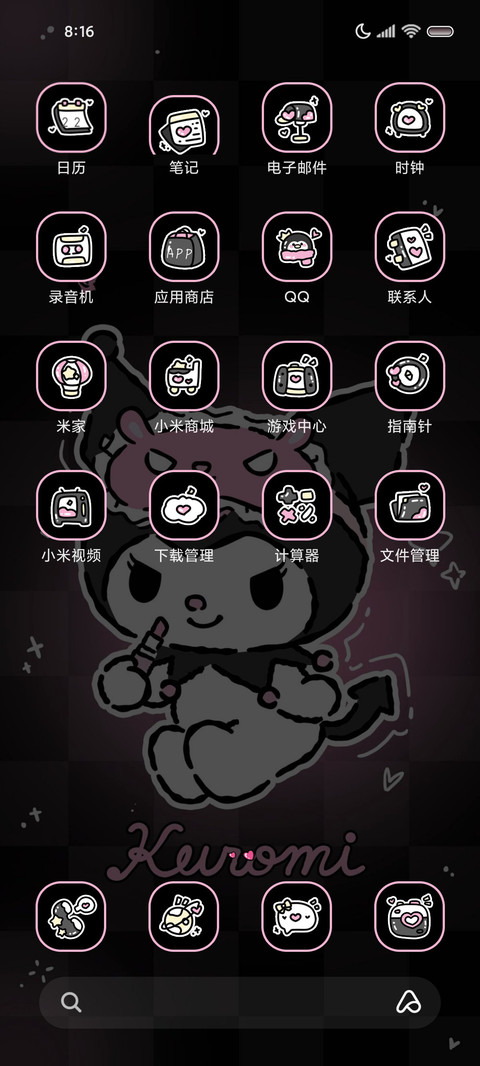 粉墨酷洛米甜酷组件 screenshot
