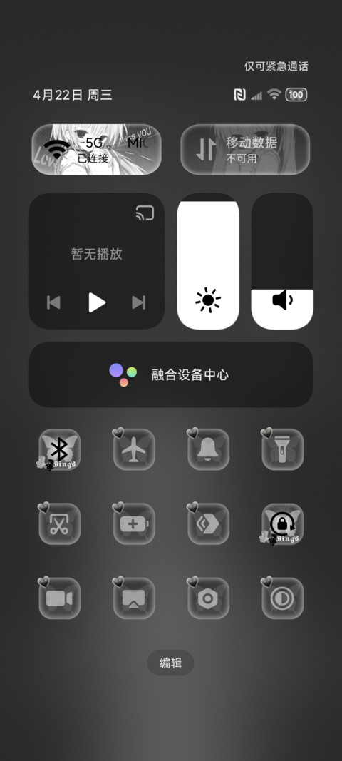 重感忧郁黑白少女 screenshot