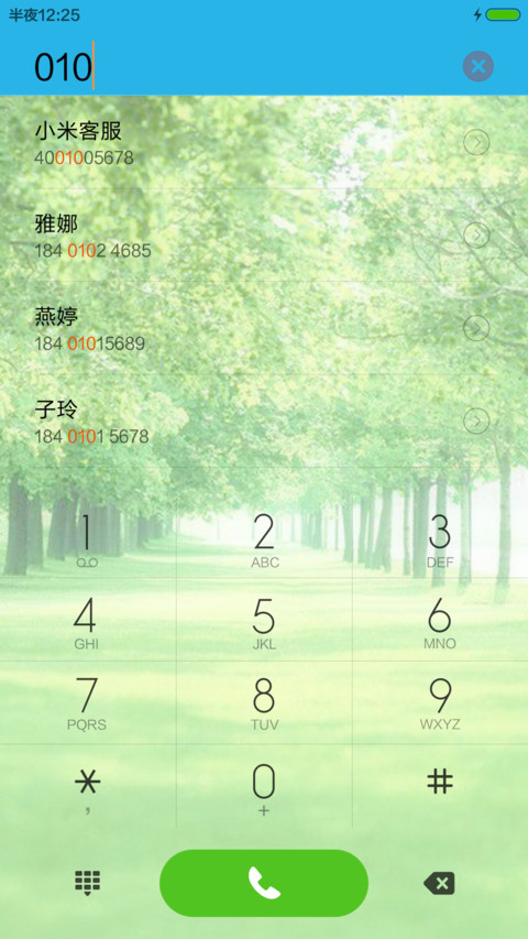 窗外更美好（好评） screenshot