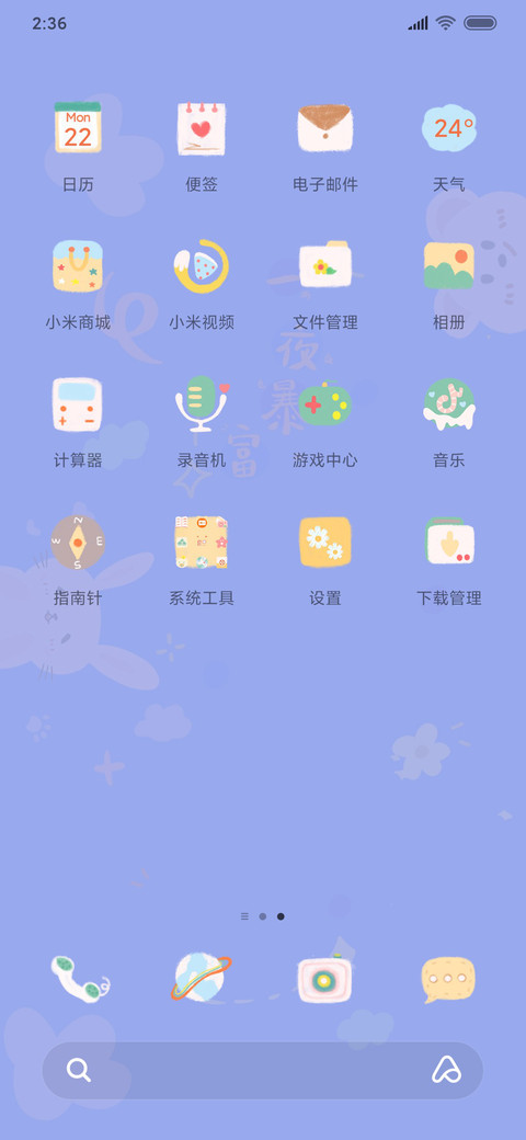 一夜暴富的大熊 screenshot