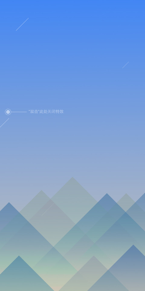 Alpha π  screenshot