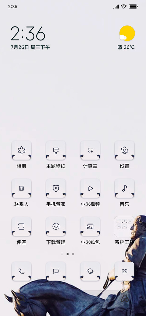 Warrior Horse_3MDS screenshot
