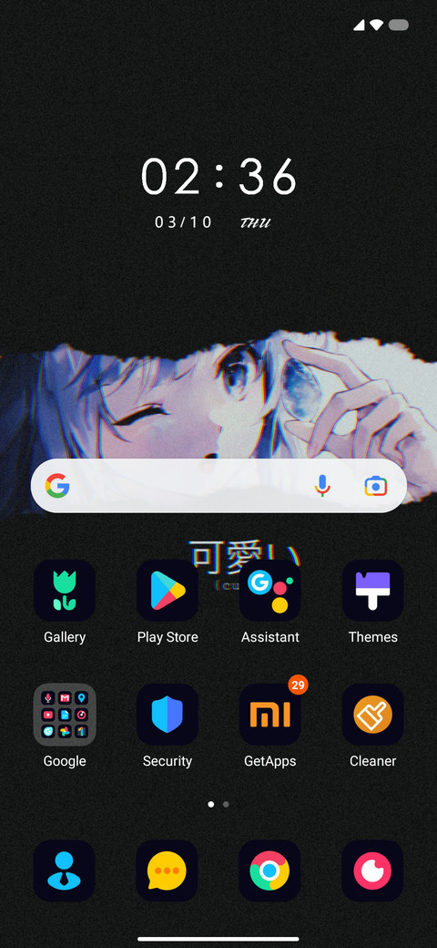 Kawaii screenshot