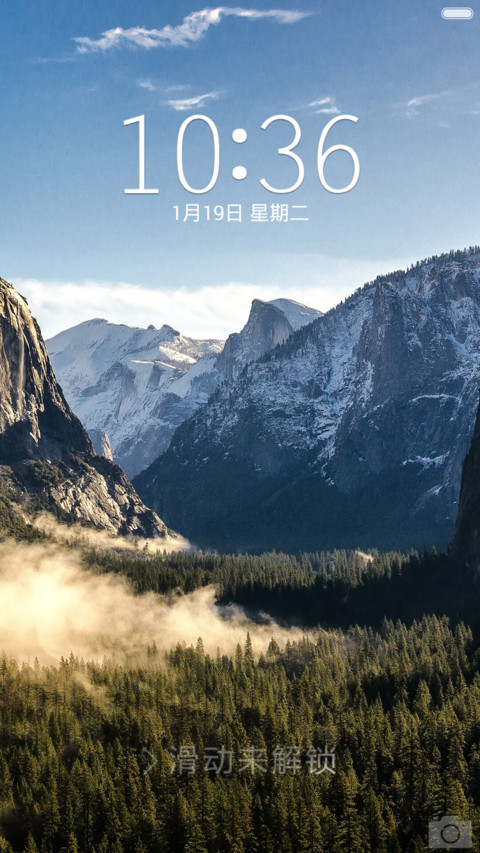 恬静自然 screenshot