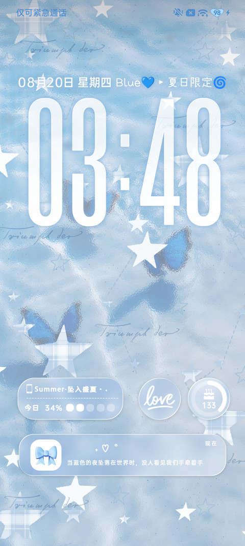 ins氛围冰蓝星绪 screenshot