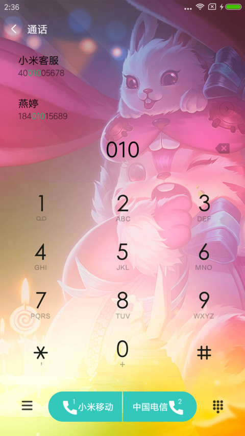 王者荣耀梦奇来啦 screenshot