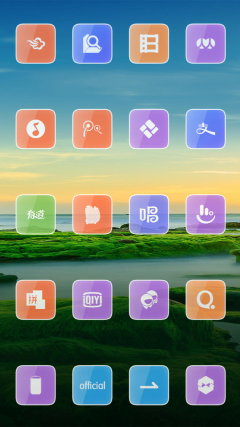 故乡的原风景 screenshot