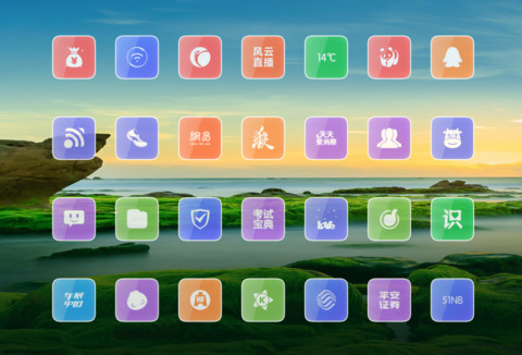 故乡的原风景 screenshot