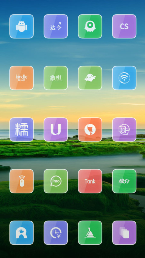故乡的原风景 screenshot
