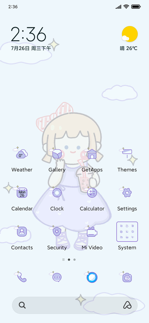 Heart Girl Online screenshot