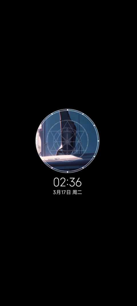 明日与你 双版式 screenshot