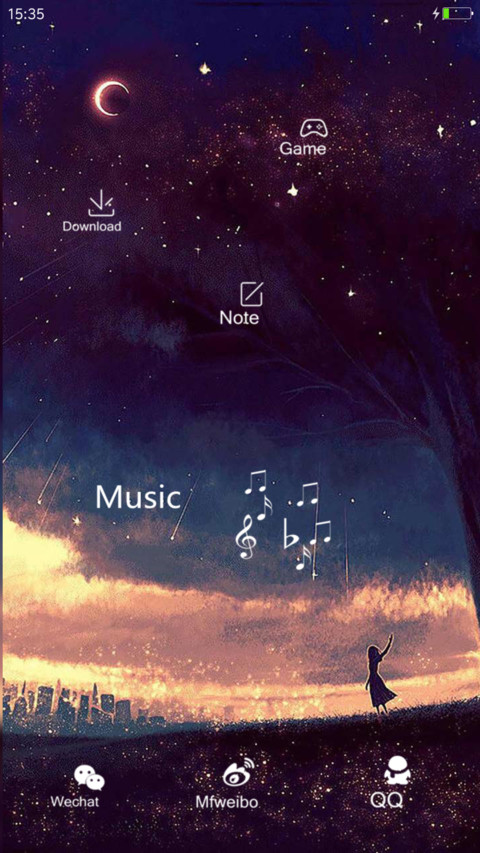 一起看星夜 screenshot