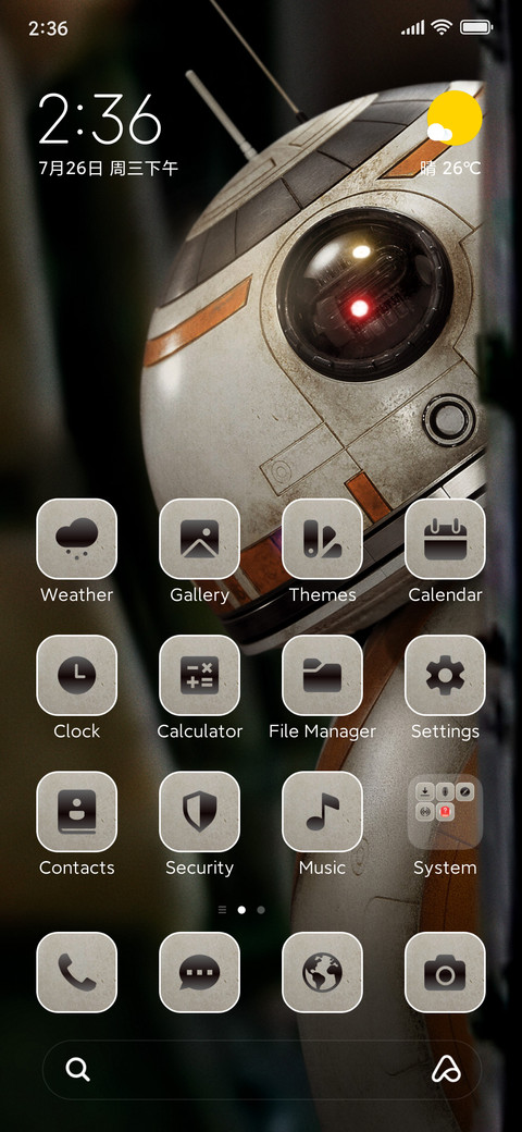 Techno Robot screenshot