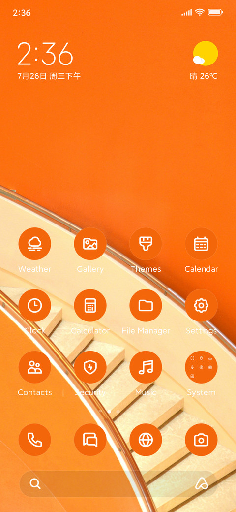 Orange Stair screenshot