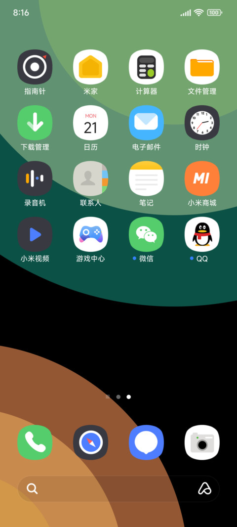 圆圆 screenshot