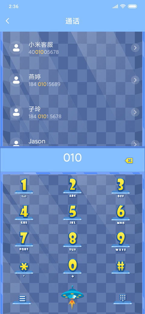 玩具总动员-娃娃机总动员 screenshot