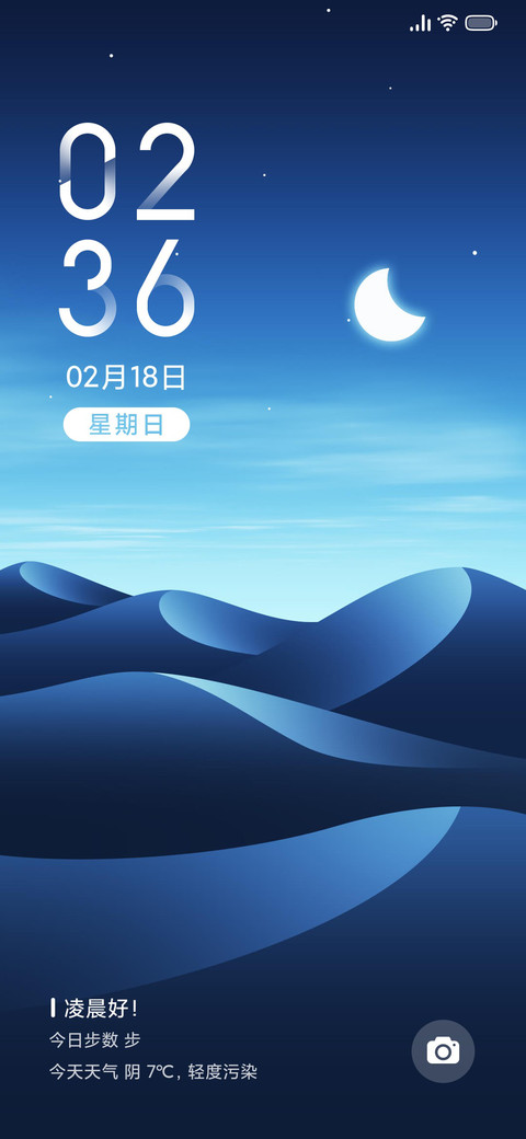 孤影 时间感知 screenshot