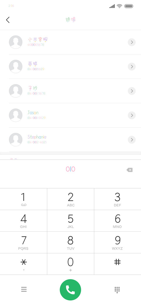奶油肚的小甜甜 screenshot