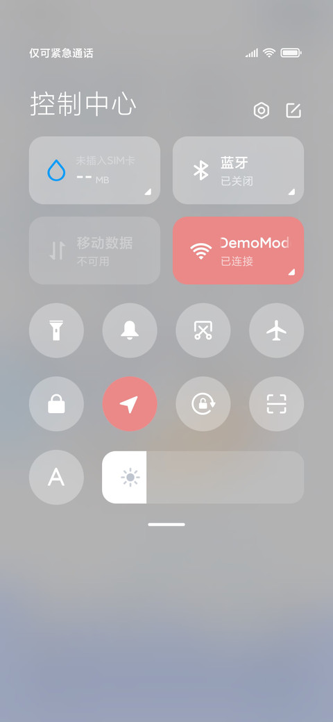 肥肥鲨 摇晃流体 screenshot
