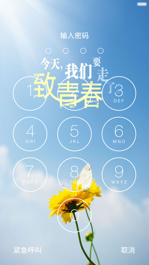 养它,喂它,陪它睡觉 screenshot