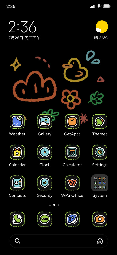 Frog Graffiti screenshot