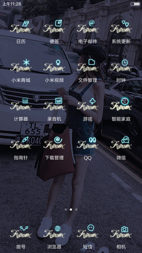 浪漫爱情故事（自定义头像+自定义文字+强大锁屏） screenshot