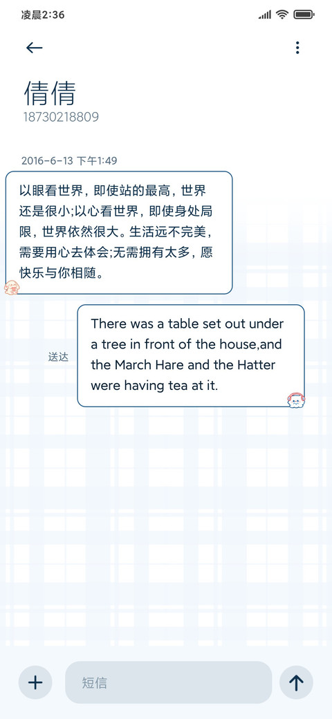 捏捏小动物吧 screenshot