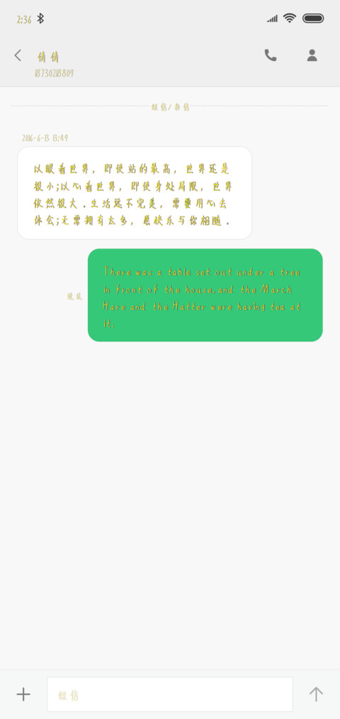 丁丁姜汁撞奶 screenshot
