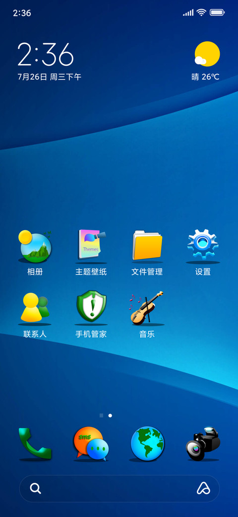 3D Luxury V10 screenshot