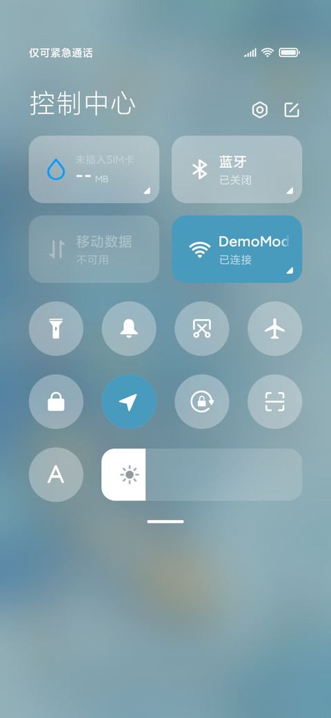 清风荷韵 双模式 screenshot