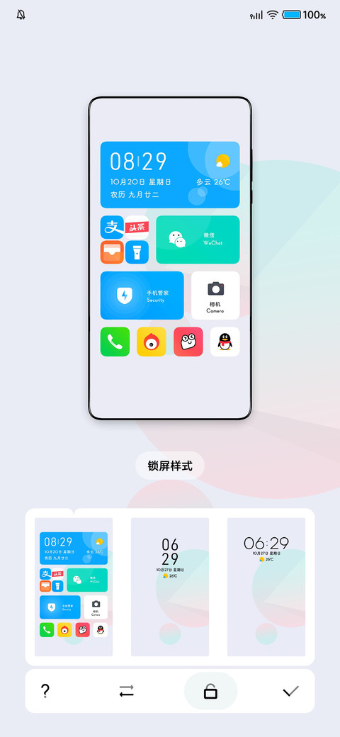 简 screenshot