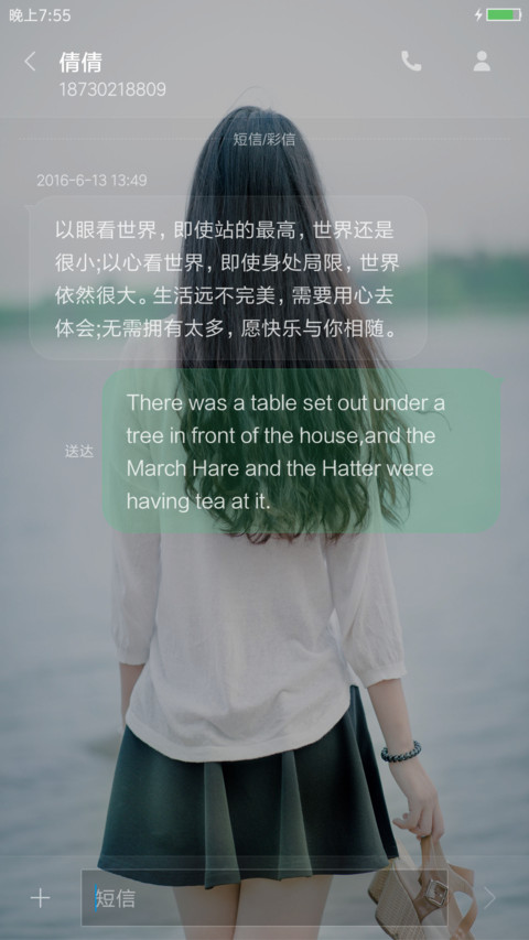 等你一个回头 screenshot