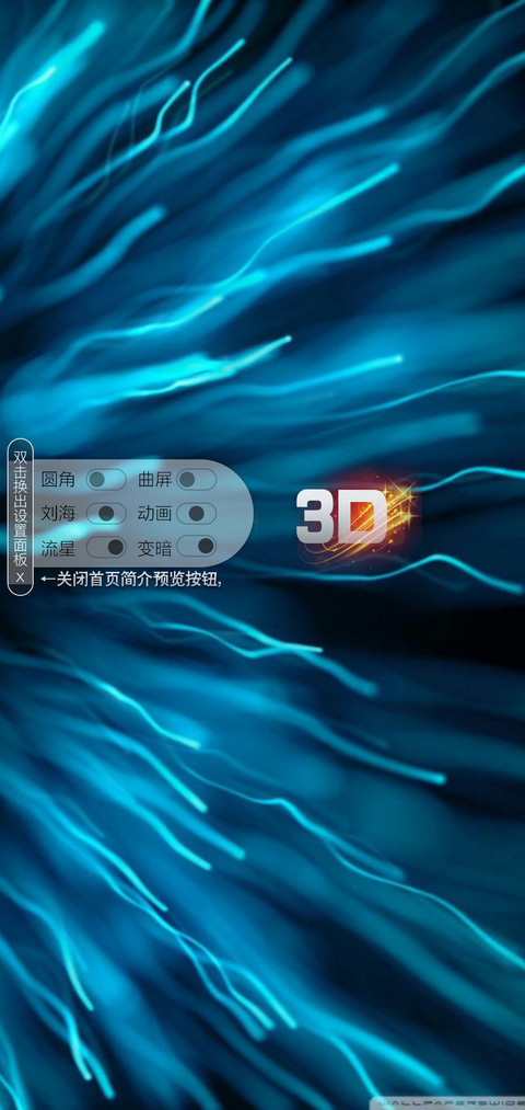 3D视觉时空 screenshot