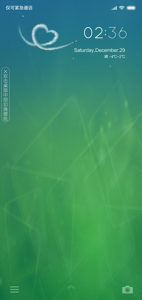 糖果OS screenshot
