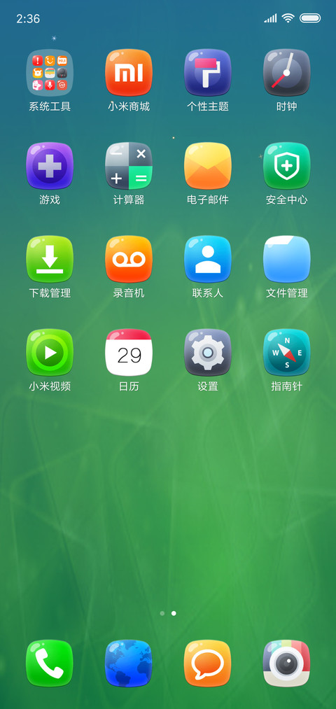 糖果OS screenshot