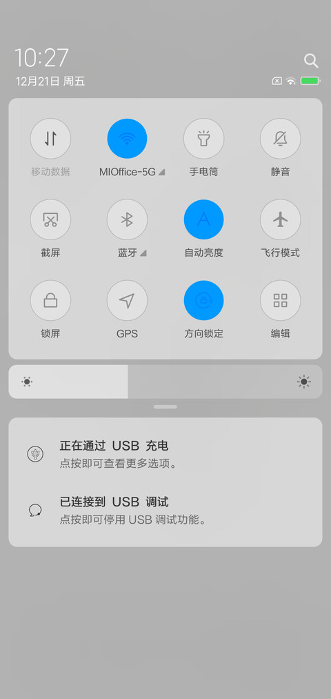 俗 screenshot