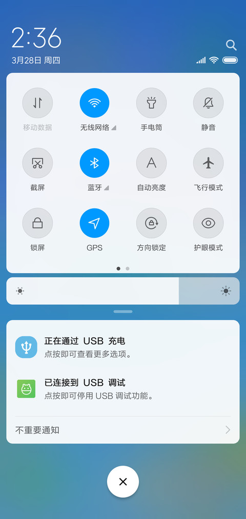 油菜花 screenshot