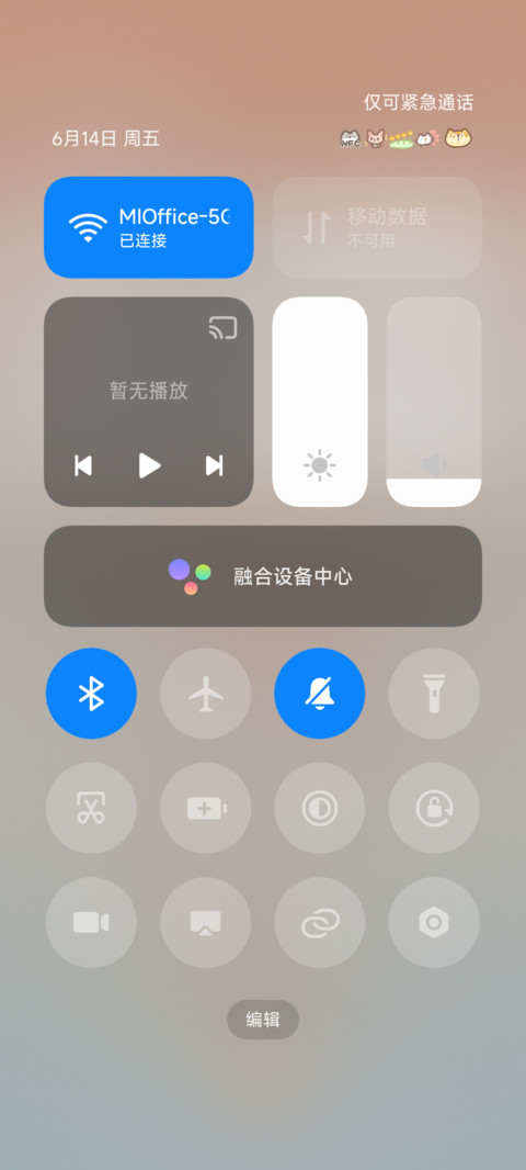 动物餐厅 扭蛋机 screenshot