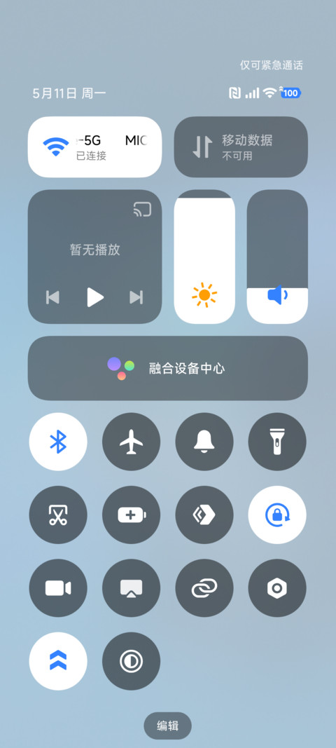 猪小屁 液态引力 screenshot