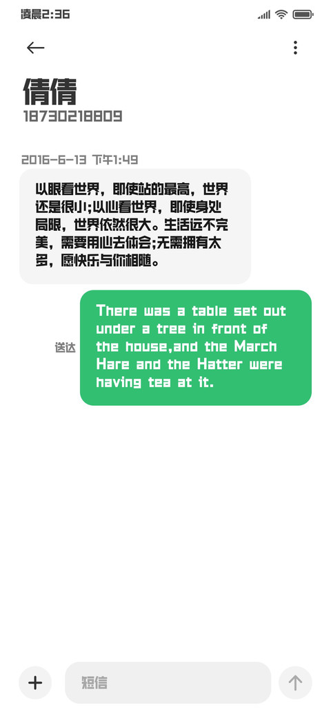 黑夜破晓曙光降临 screenshot