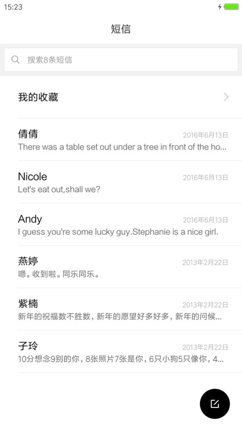 简约（黑白配 screenshot