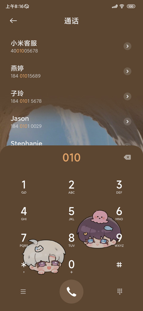 陪你看海 沙滩冒险 screenshot
