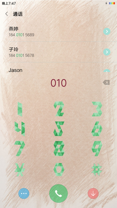 铅之彩 screenshot